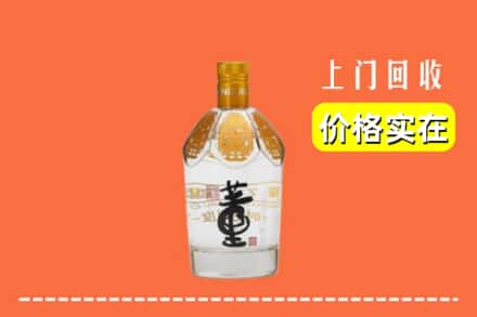 江汉区回收董酒