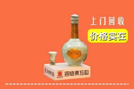 江汉区回收四特酒