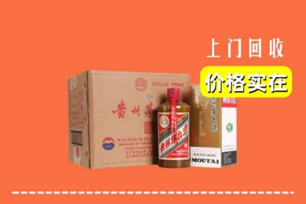 江汉区回收精品茅台酒