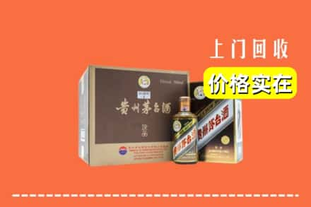 江汉区回收彩釉茅台酒